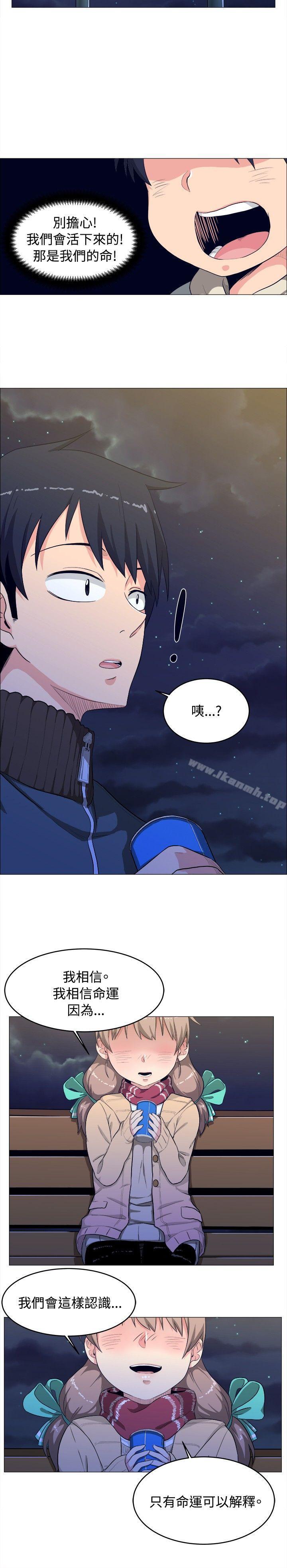 第3话-学姊！我真的不是萝莉控-424 , Semny（第6张）