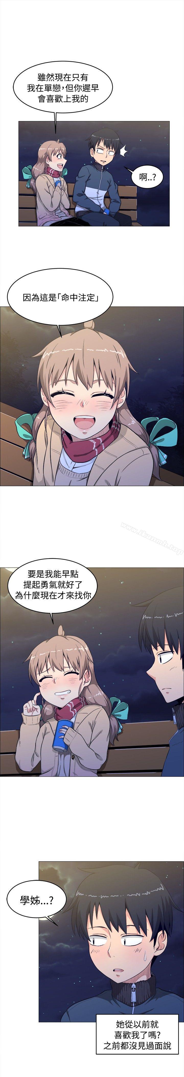 第3话-学姊！我真的不是萝莉控-424 , Semny（第7张）