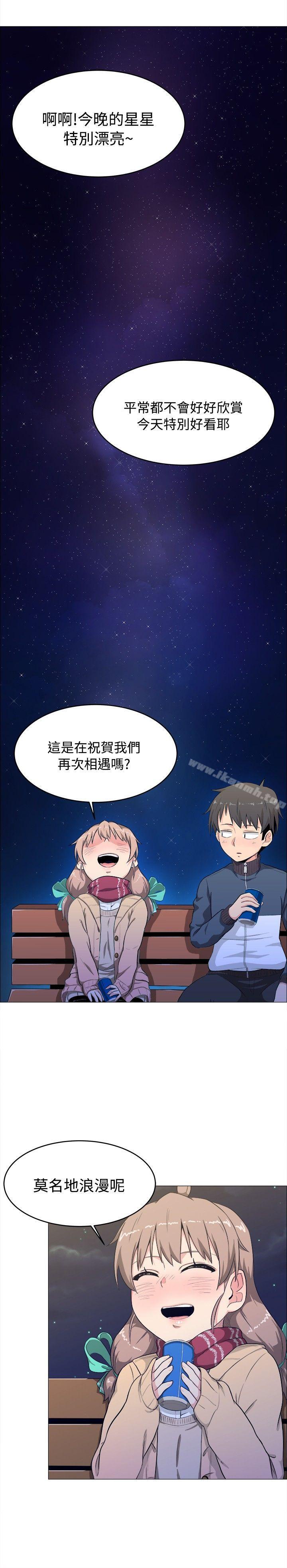 第3话-学姊！我真的不是萝莉控-424 , Semny（第8张）