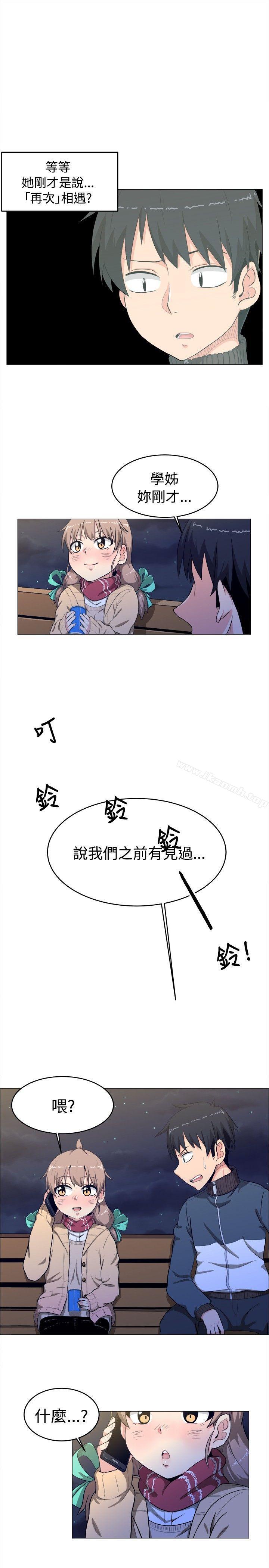 第3话-学姊！我真的不是萝莉控-424 , Semny（第9张）