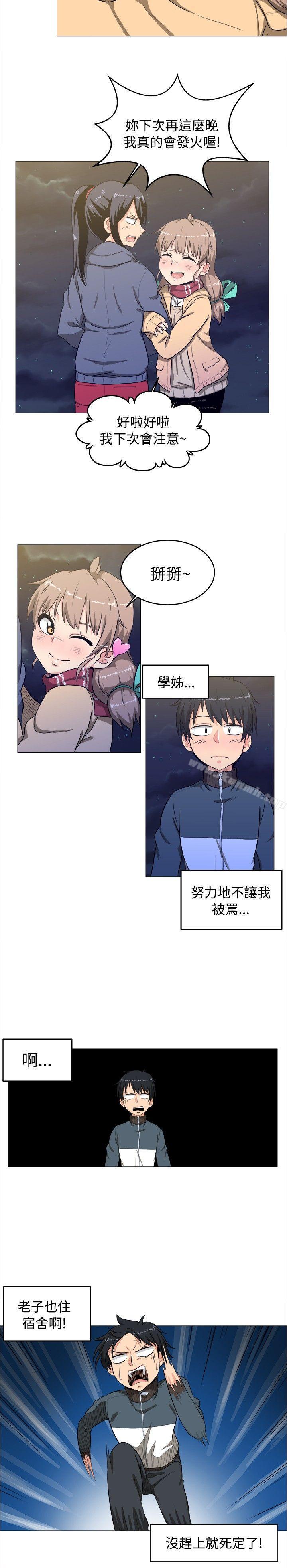 第3话-学姊！我真的不是萝莉控-424 , Semny（第12张）