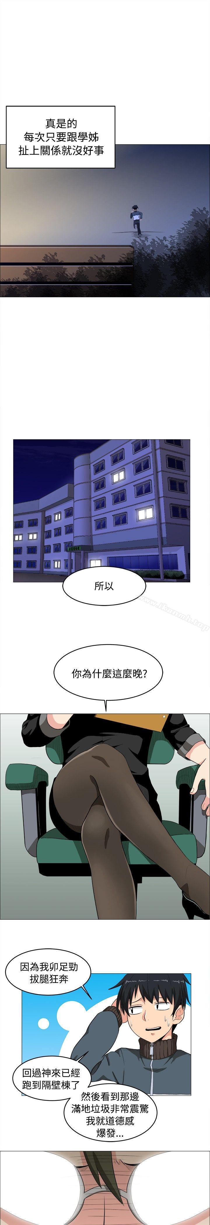 第3话-学姊！我真的不是萝莉控-424 , Semny（第13张）