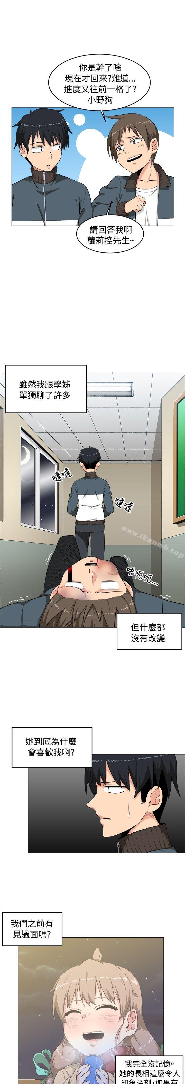 第3话-学姊！我真的不是萝莉控-424 , Semny（第15张）
