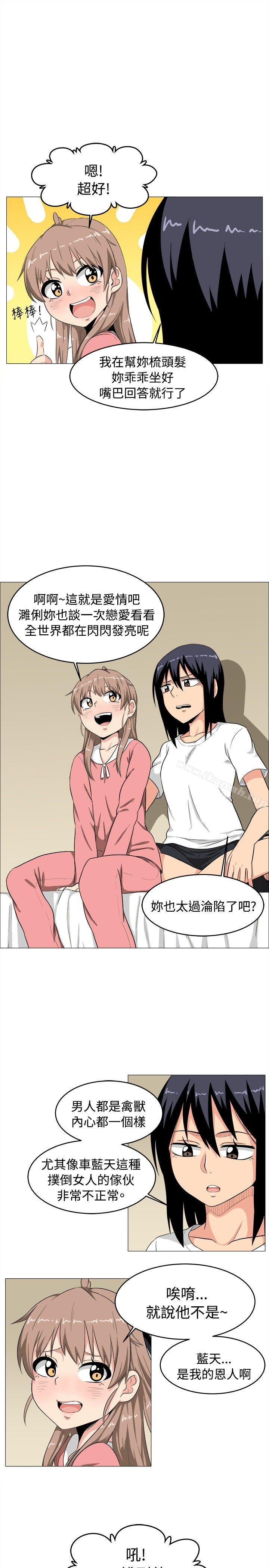 第3话-学姊！我真的不是萝莉控-424 , Semny（第17张）