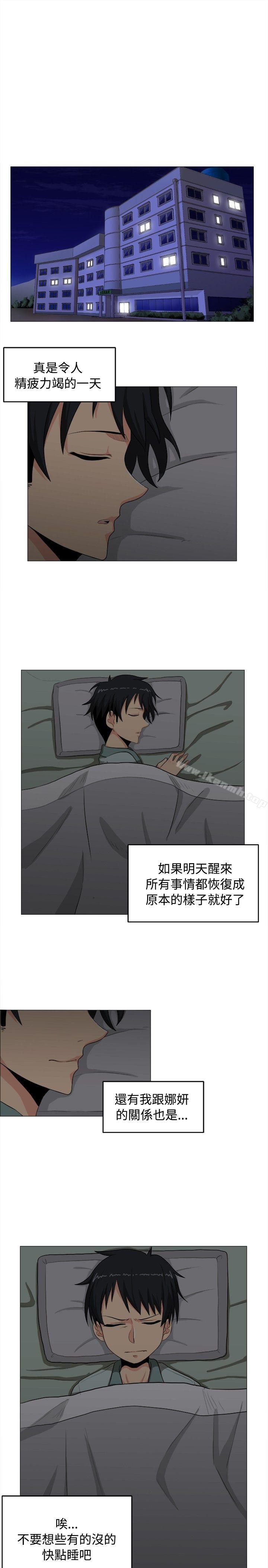 第3话-学姊！我真的不是萝莉控-424 , Semny（第19张）