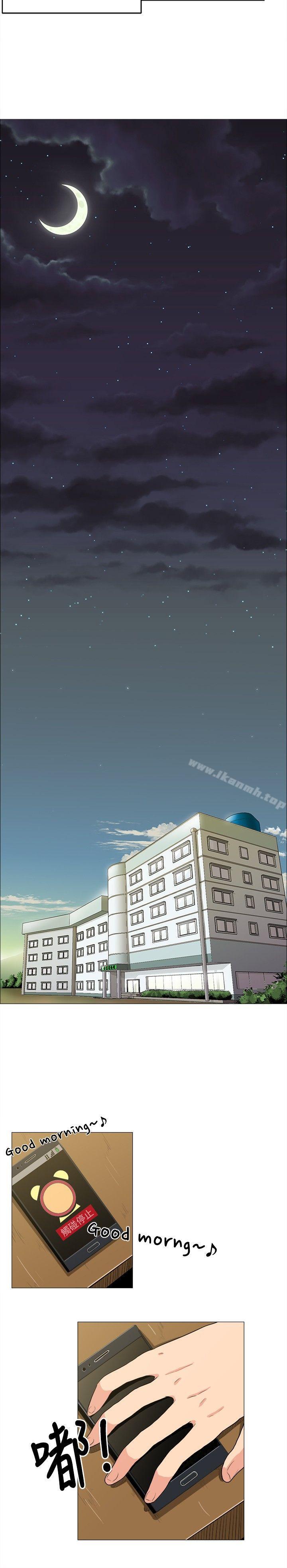 第3话-学姊！我真的不是萝莉控-424 , Semny（第20张）