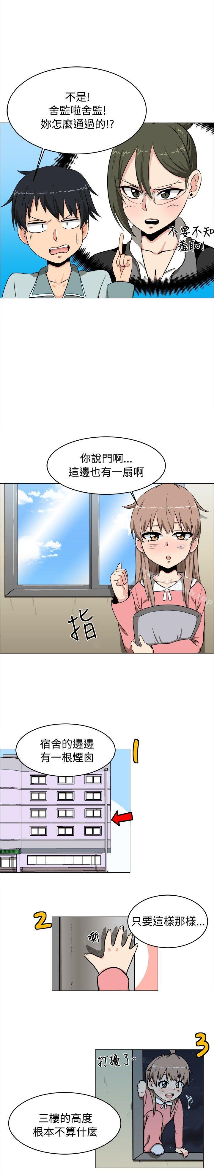 第4话-学姊！我真的不是萝莉控-424 , Semny（第8张）