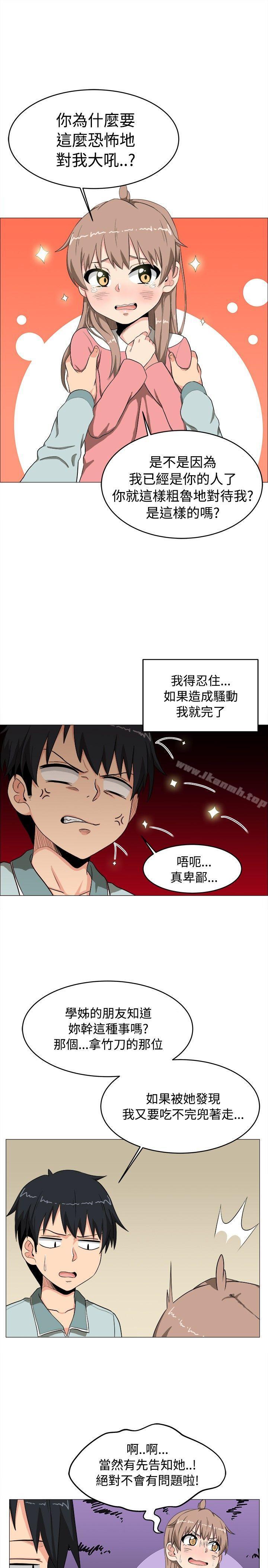 第4话-学姊！我真的不是萝莉控-424 , Semny（第11张）