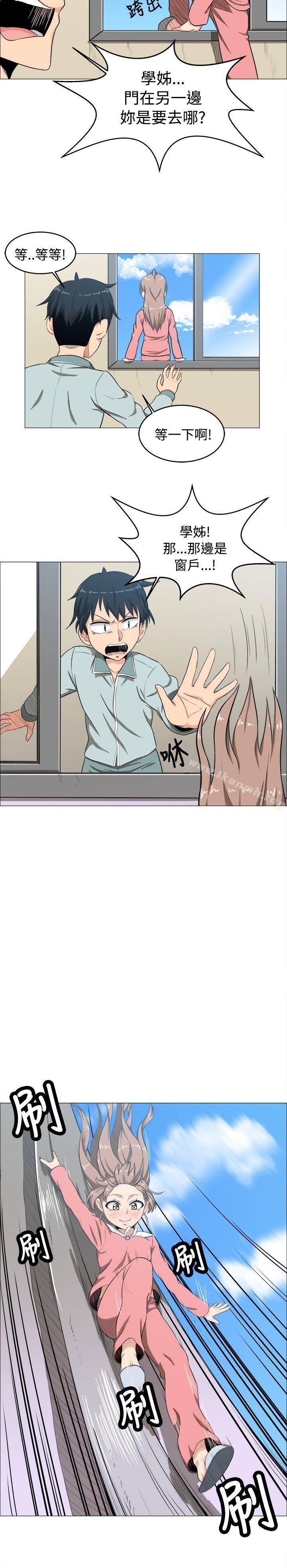第4话-学姊！我真的不是萝莉控-424 , Semny（第14张）