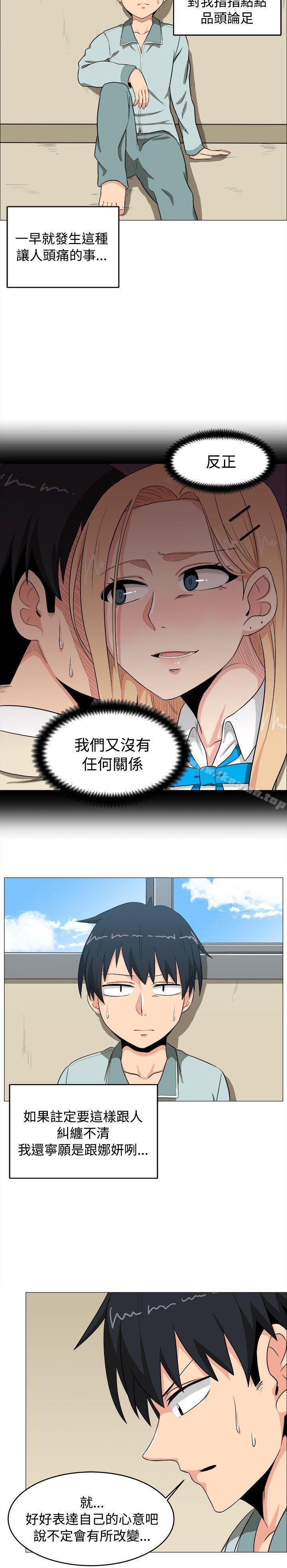 第4话-学姊！我真的不是萝莉控-424 , Semny（第18张）