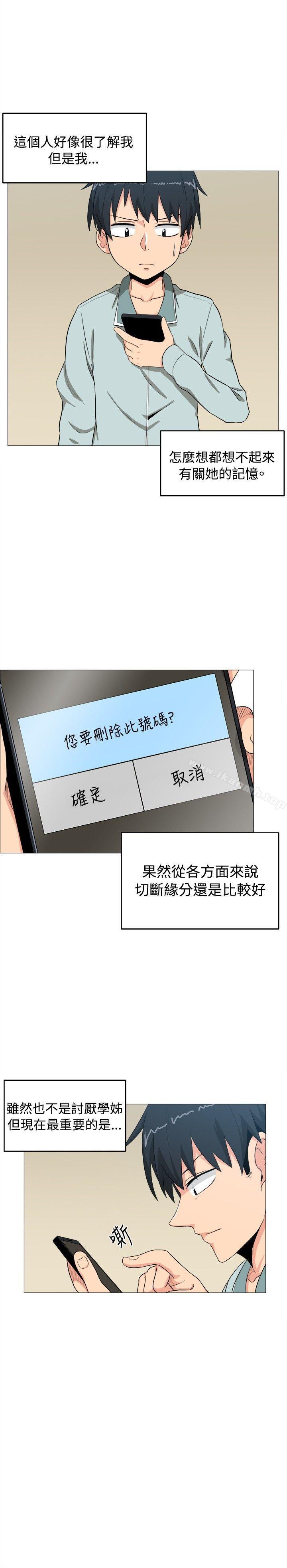 第4话-学姊！我真的不是萝莉控-424 , Semny（第20张）