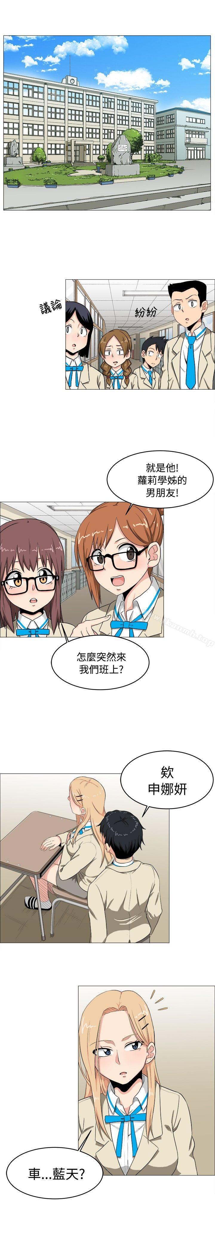 第4话-学姊！我真的不是萝莉控-424 , Semny（第21张）