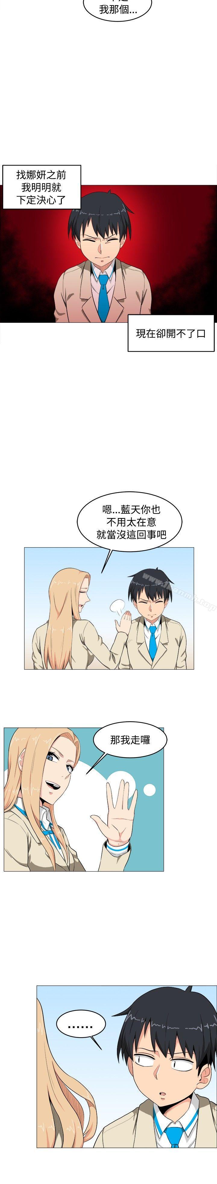 第5话-学姊！我真的不是萝莉控-424 , Semny（第8张）