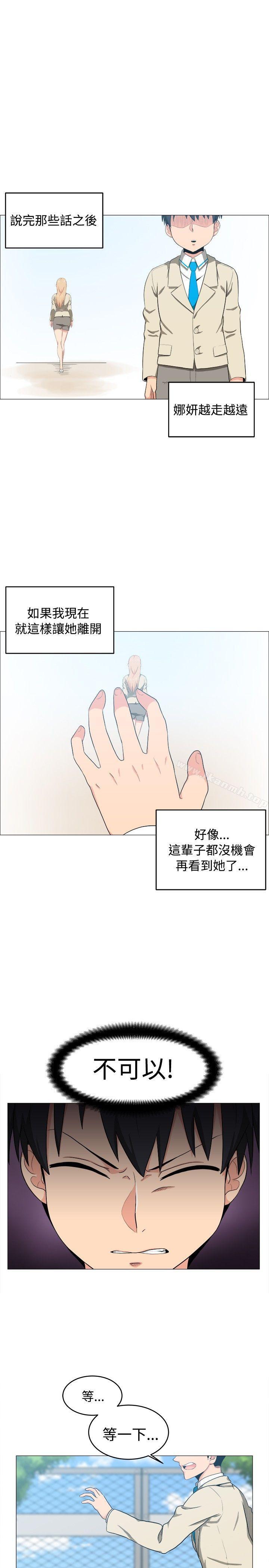 第5话-学姊！我真的不是萝莉控-424 , Semny（第9张）
