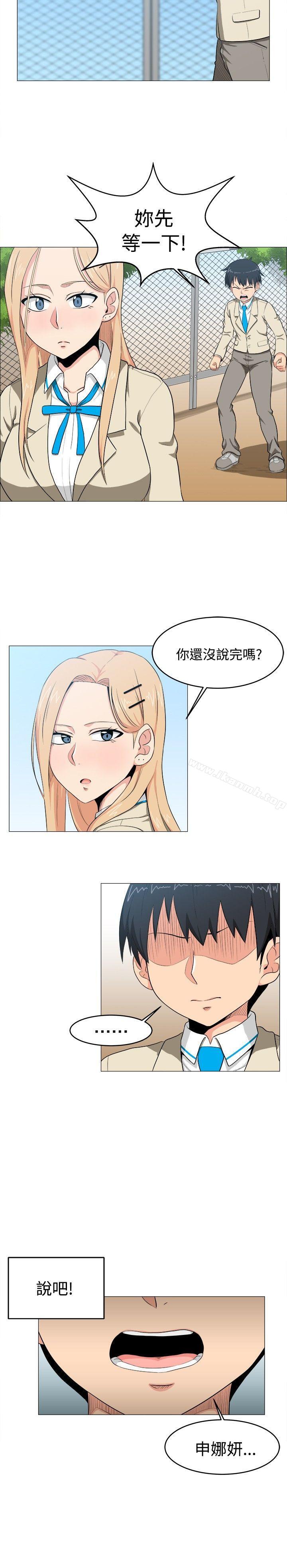 第5话-学姊！我真的不是萝莉控-424 , Semny（第10张）