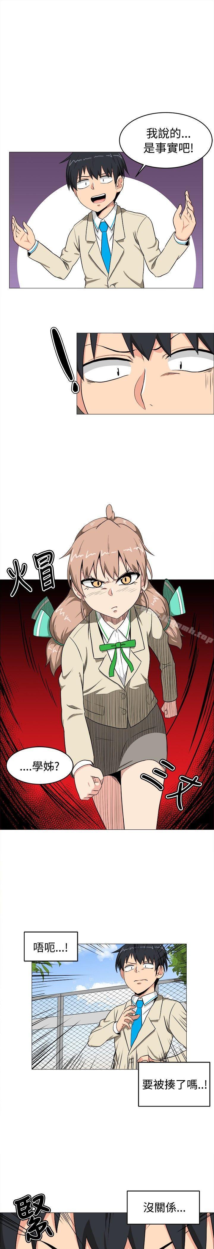 第5话-学姊！我真的不是萝莉控-424 , Semny（第17张）