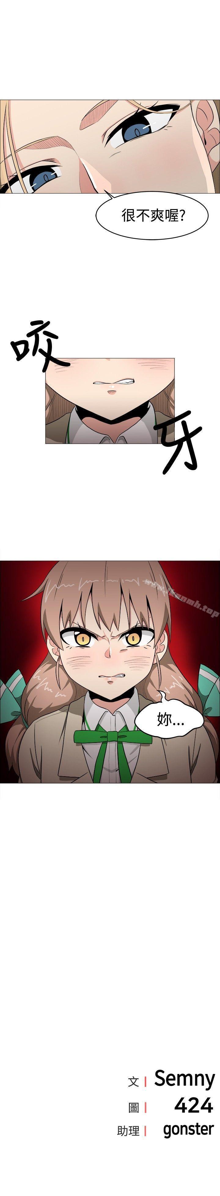 第5话-学姊！我真的不是萝莉控-424 , Semny（第21张）