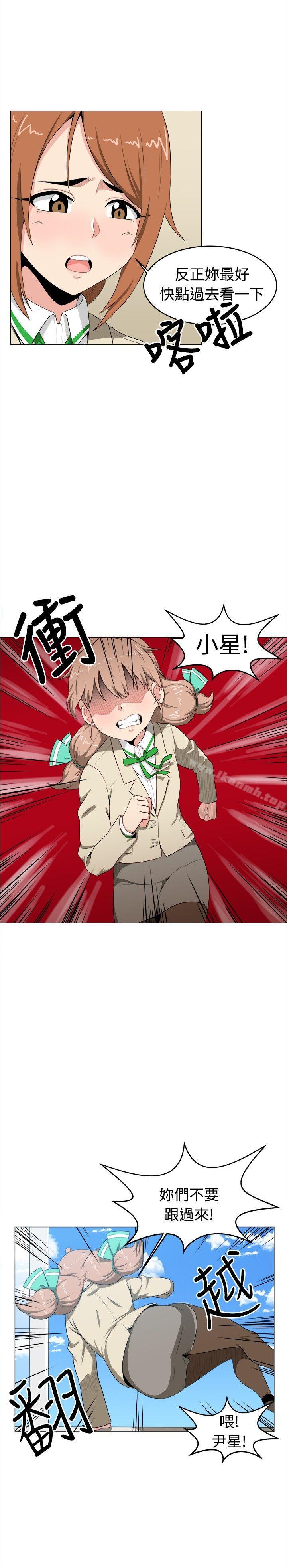 第6话-学姊！我真的不是萝莉控-424 , Semny（第6张）