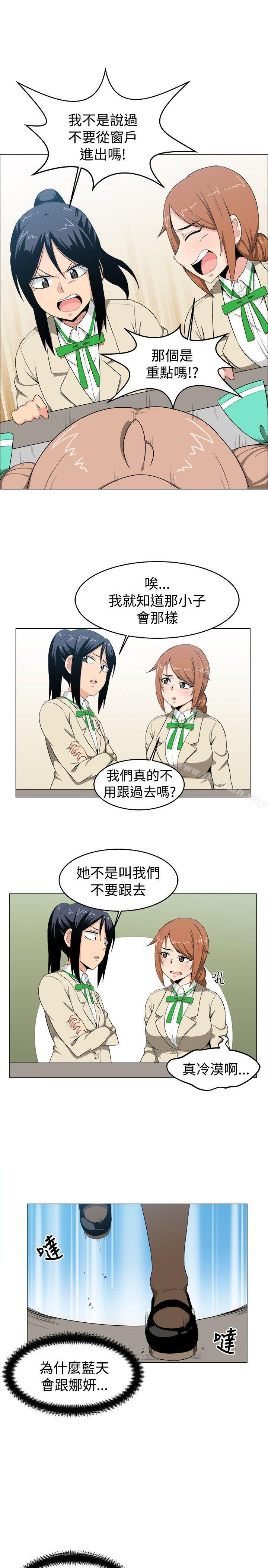 第6话-学姊！我真的不是萝莉控-424 , Semny（第7张）