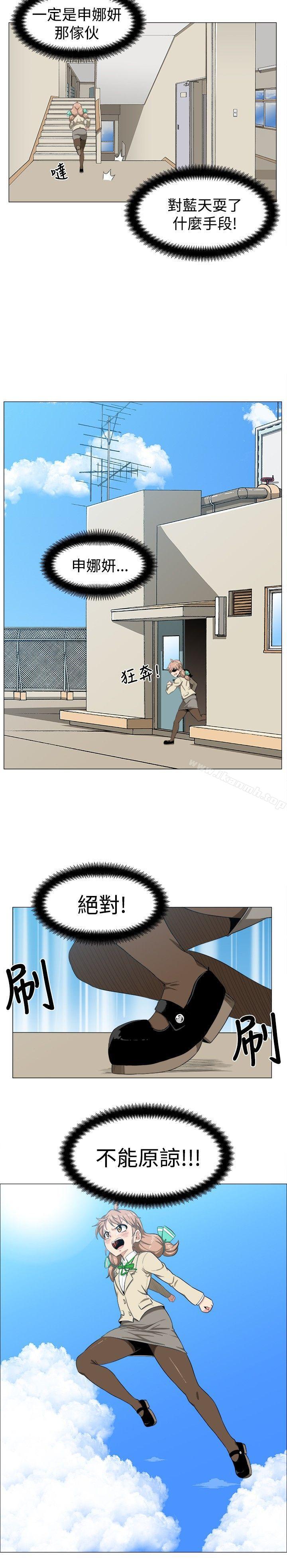 第6话-学姊！我真的不是萝莉控-424 , Semny（第8张）