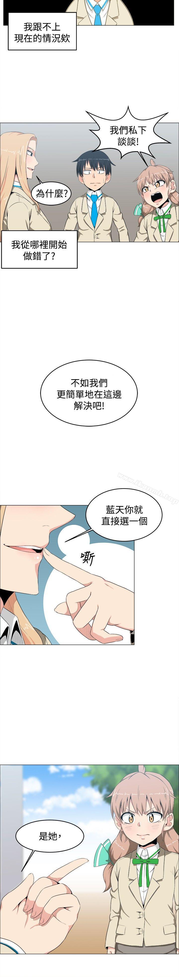 第6话-学姊！我真的不是萝莉控-424 , Semny（第10张）