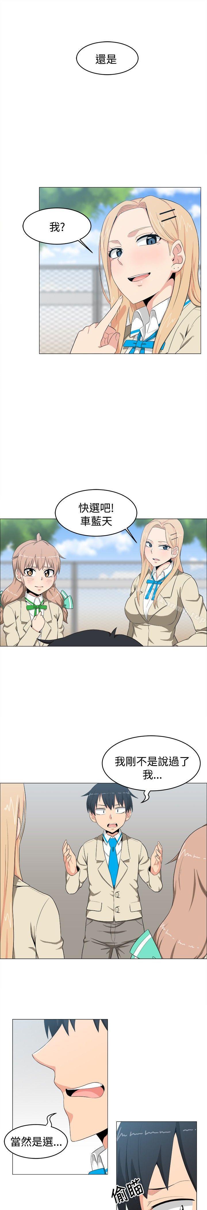 第6话-学姊！我真的不是萝莉控-424 , Semny（第11张）