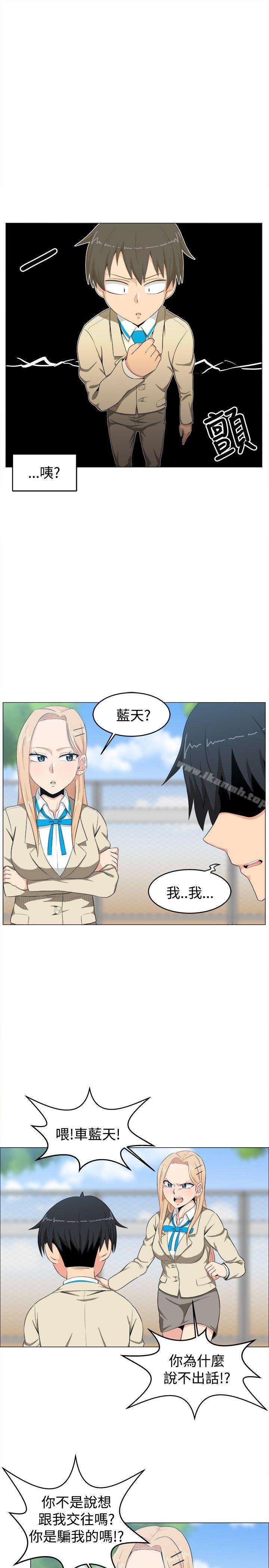 第6话-学姊！我真的不是萝莉控-424 , Semny（第13张）