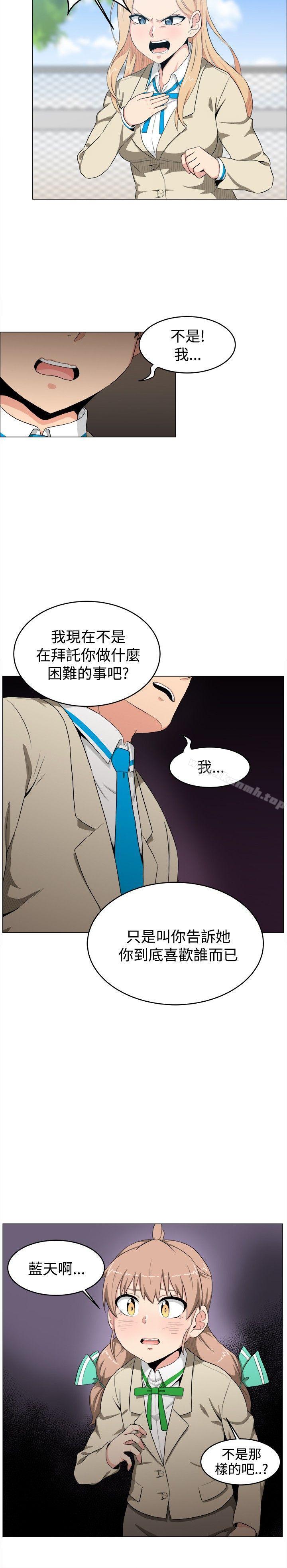 第6话-学姊！我真的不是萝莉控-424 , Semny（第14张）