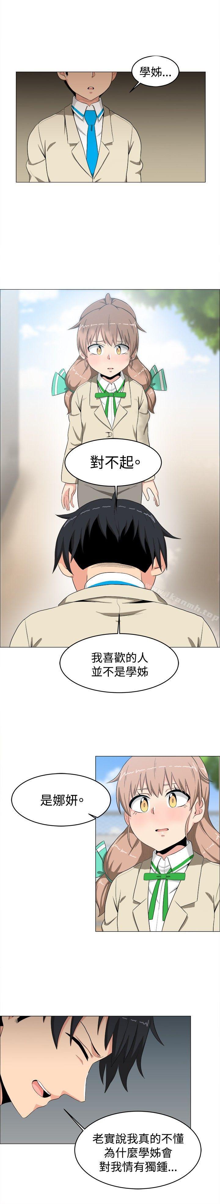 第6话-学姊！我真的不是萝莉控-424 , Semny（第16张）