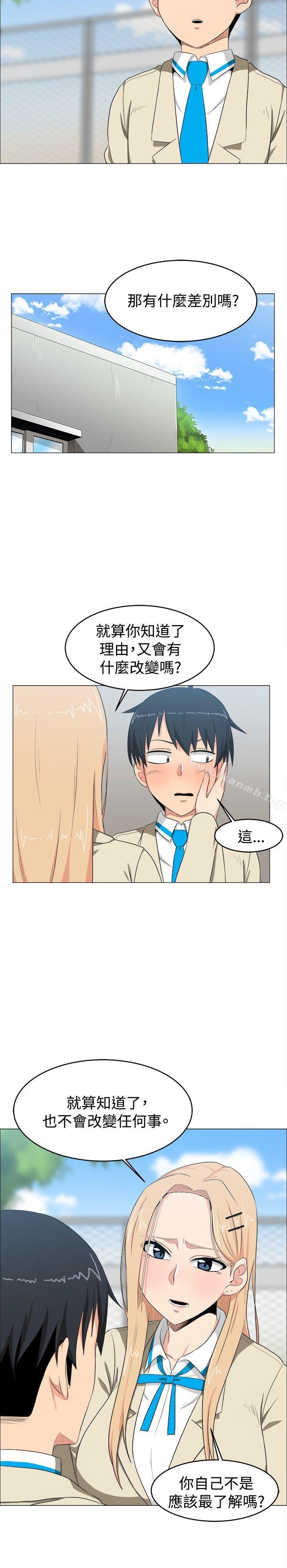 第7话-学姊！我真的不是萝莉控-424 , Semny（第2张）