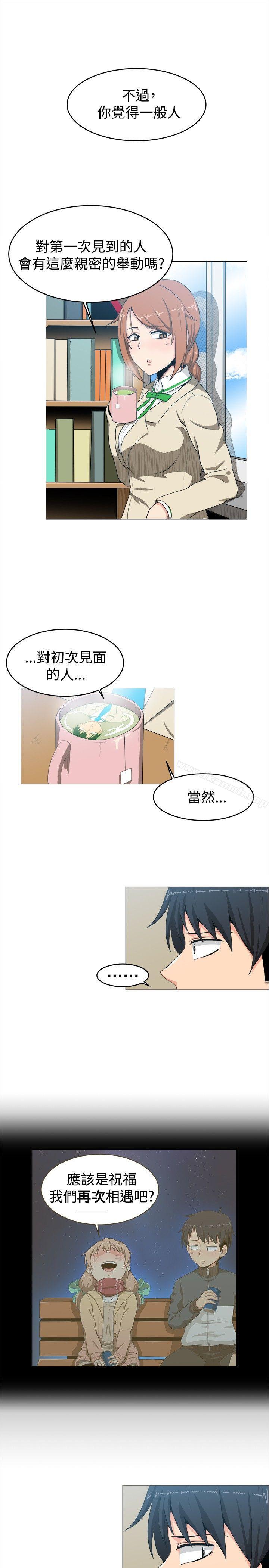 第7话-学姊！我真的不是萝莉控-424 , Semny（第9张）