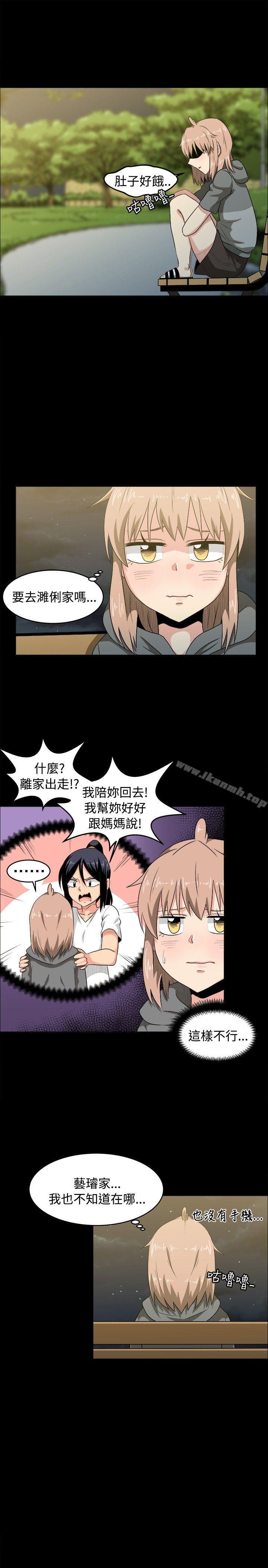 第7话-学姊！我真的不是萝莉控-424 , Semny（第13张）