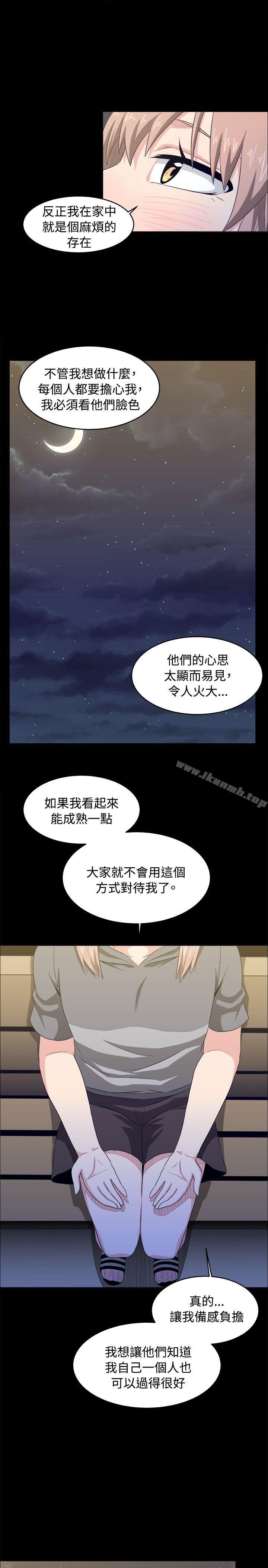 第8话-学姊！我真的不是萝莉控-424 , Semny（第7张）