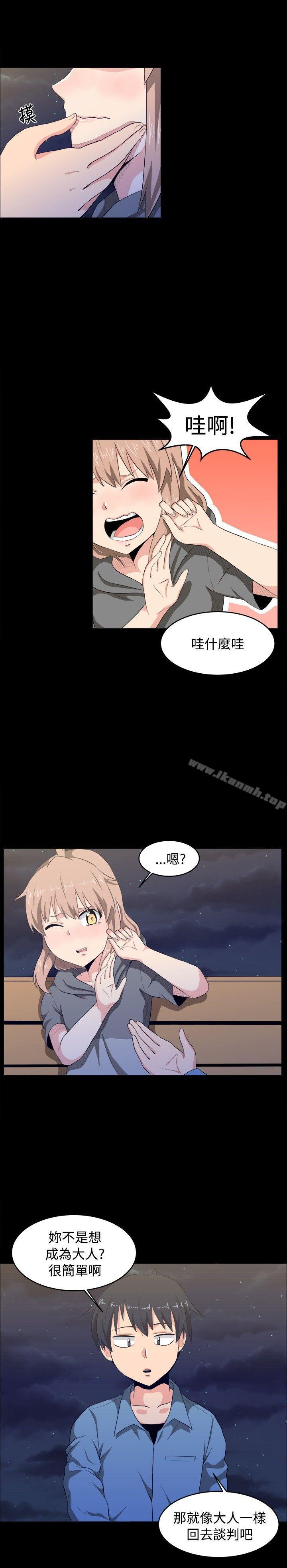 第8话-学姊！我真的不是萝莉控-424 , Semny（第10张）