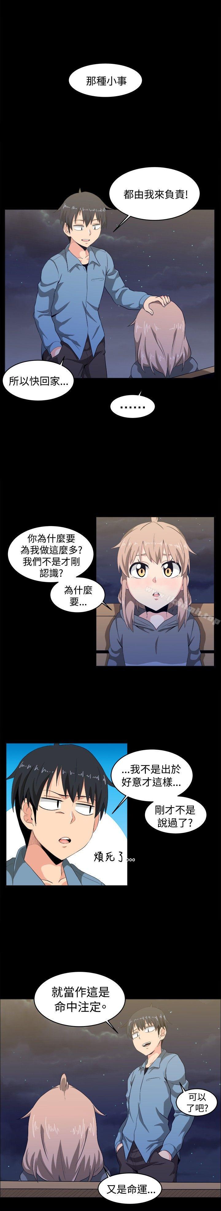 第8话-学姊！我真的不是萝莉控-424 , Semny（第12张）