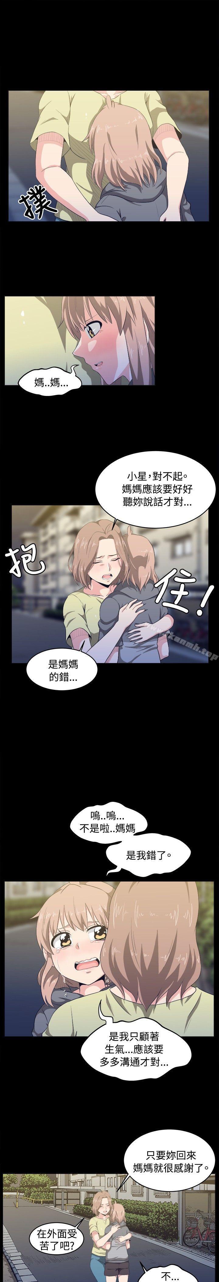 第8话-学姊！我真的不是萝莉控-424 , Semny（第17张）