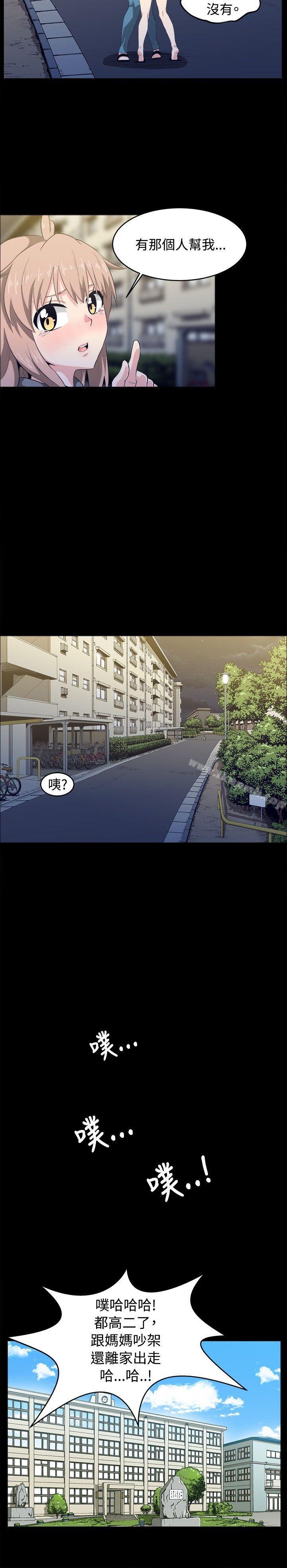 第8话-学姊！我真的不是萝莉控-424 , Semny（第18张）