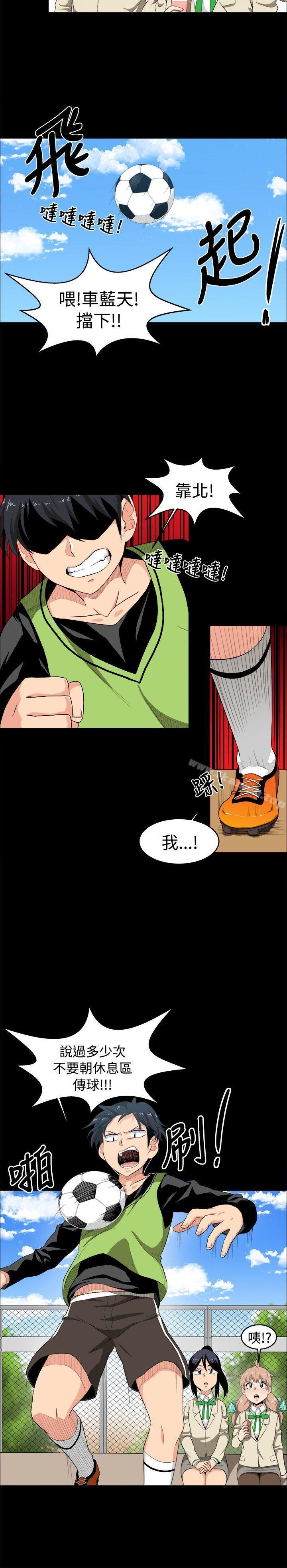 第8话-学姊！我真的不是萝莉控-424 , Semny（第20张）