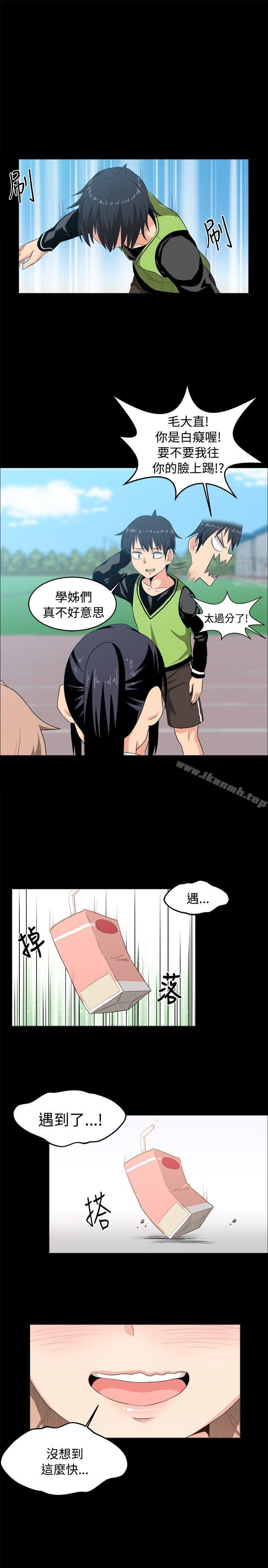第8话-学姊！我真的不是萝莉控-424 , Semny（第21张）