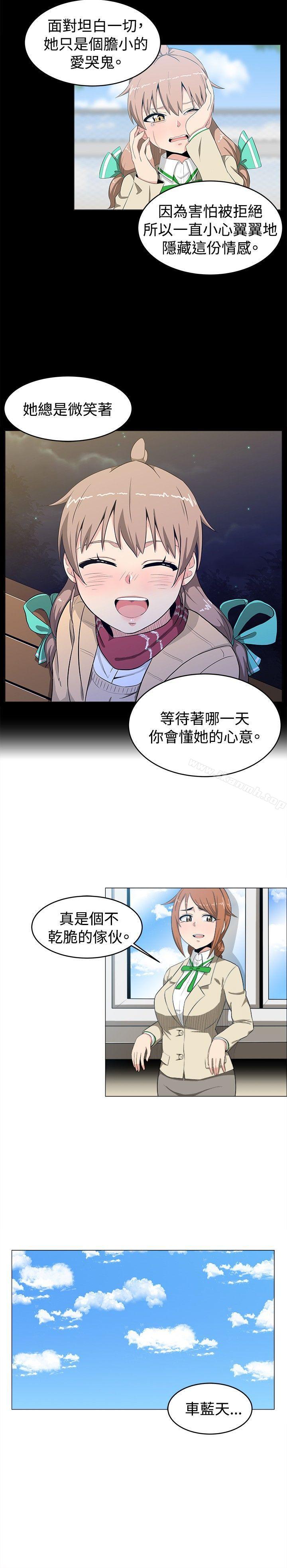 第9话-学姊！我真的不是萝莉控-424 , Semny（第4张）