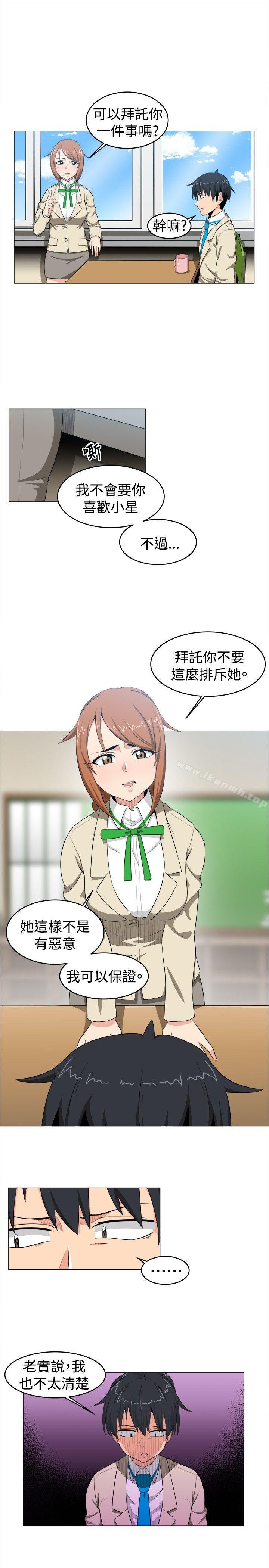 第9话-学姊！我真的不是萝莉控-424 , Semny（第5张）
