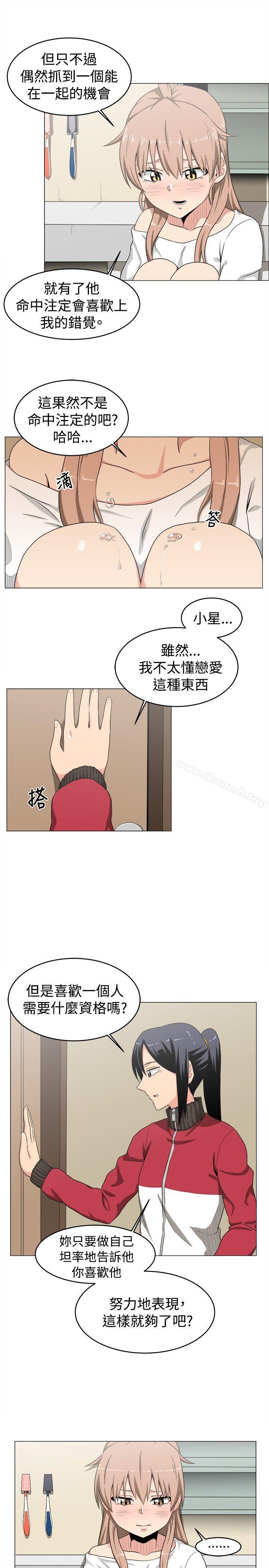 第9话-学姊！我真的不是萝莉控-424 , Semny（第13张）