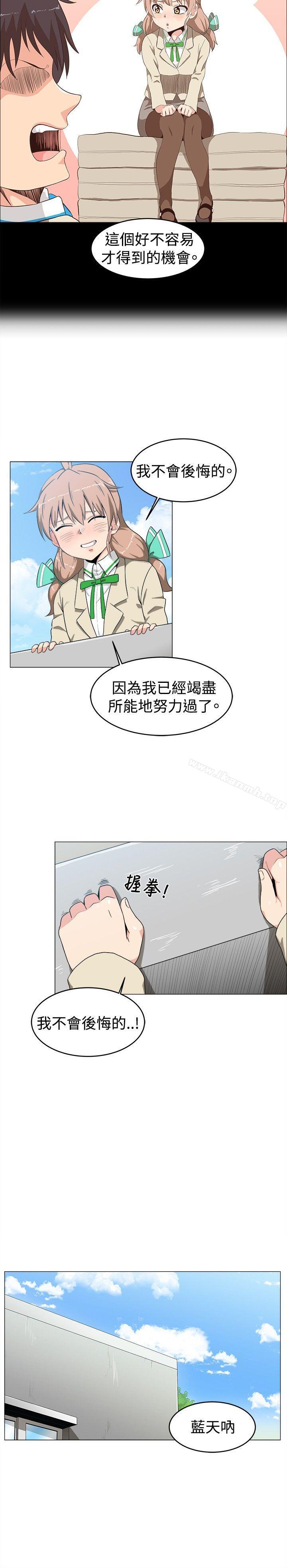第10话-学姊！我真的不是萝莉控-424 , Semny（第8张）