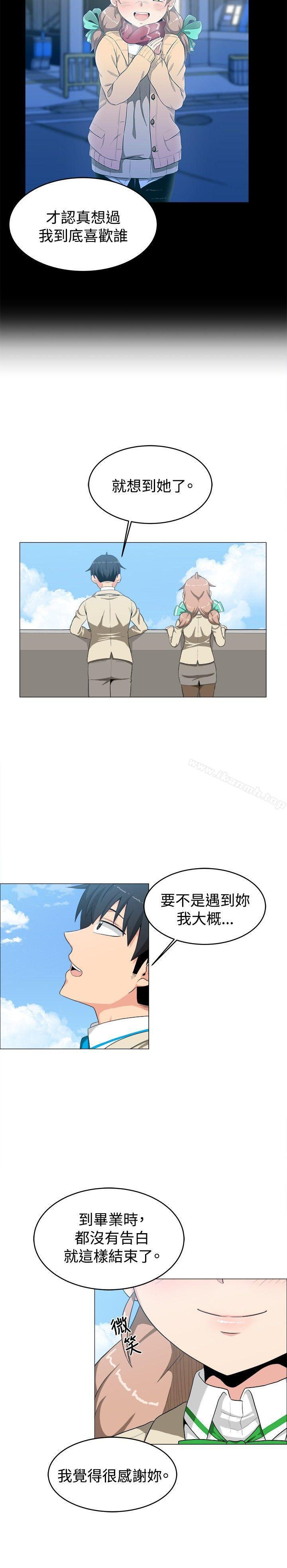 第10话-学姊！我真的不是萝莉控-424 , Semny（第10张）