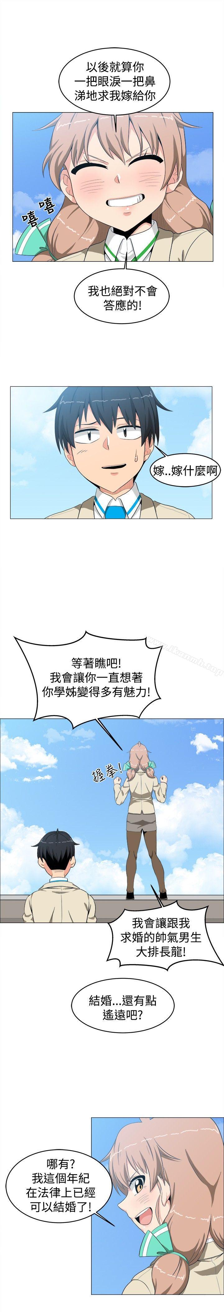 第10话-学姊！我真的不是萝莉控-424 , Semny（第13张）