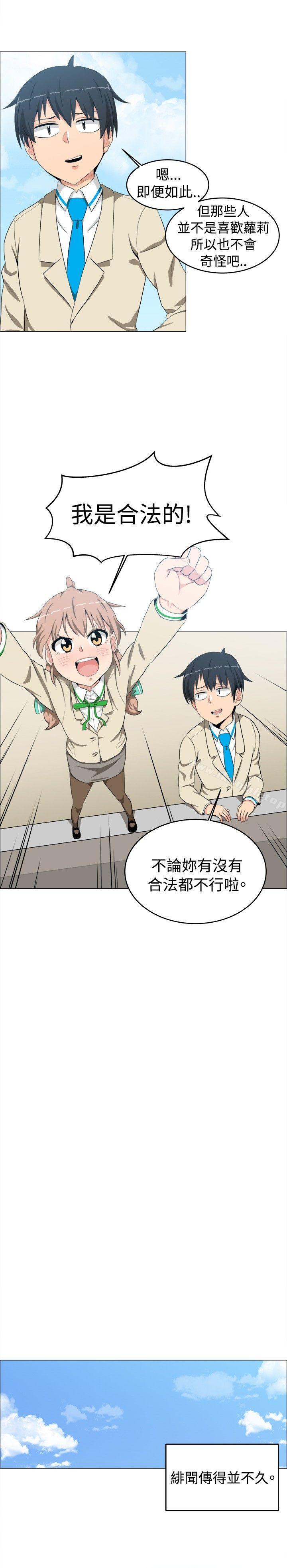 第10话-学姊！我真的不是萝莉控-424 , Semny（第14张）