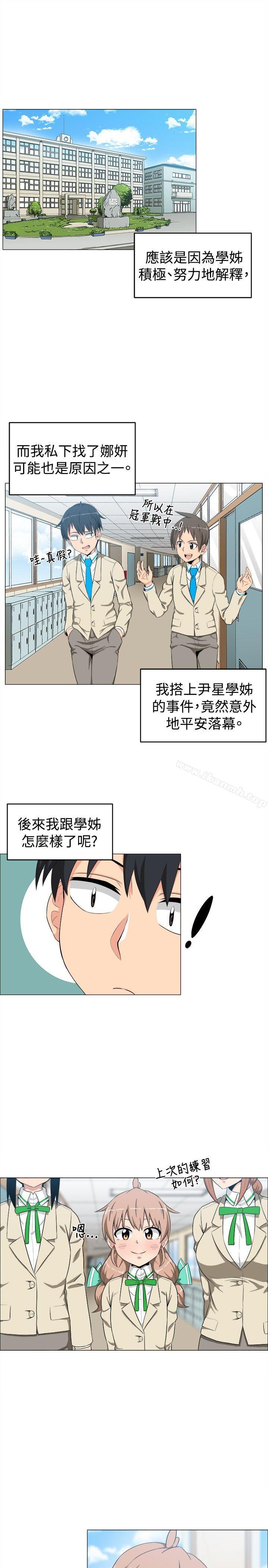 第10话-学姊！我真的不是萝莉控-424 , Semny（第15张）