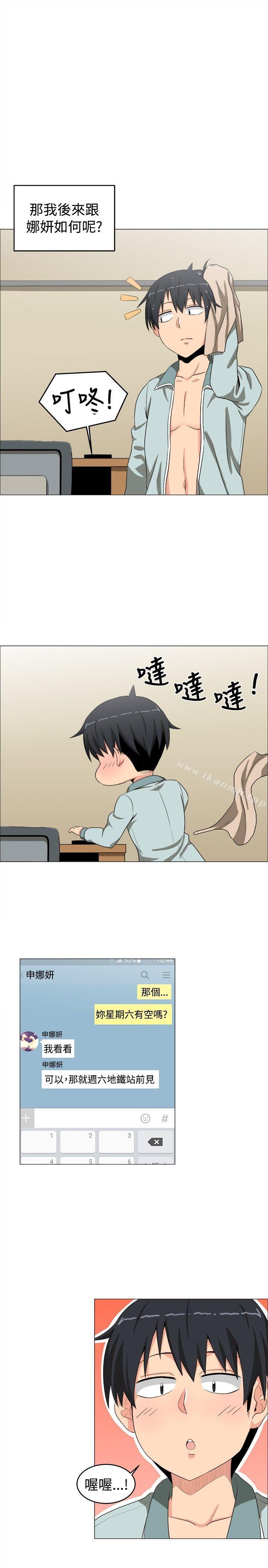 第10话-学姊！我真的不是萝莉控-424 , Semny（第17张）