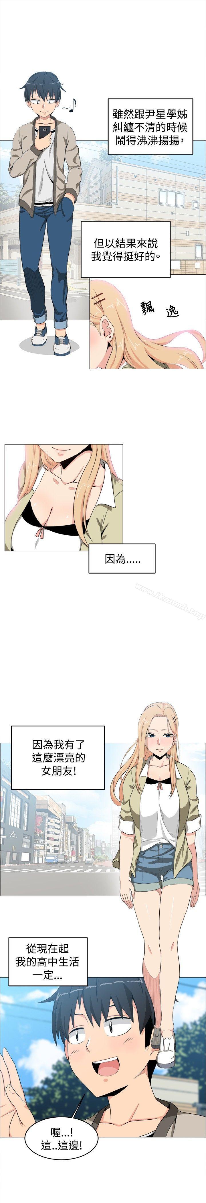 第10话-学姊！我真的不是萝莉控-424 , Semny（第19张）
