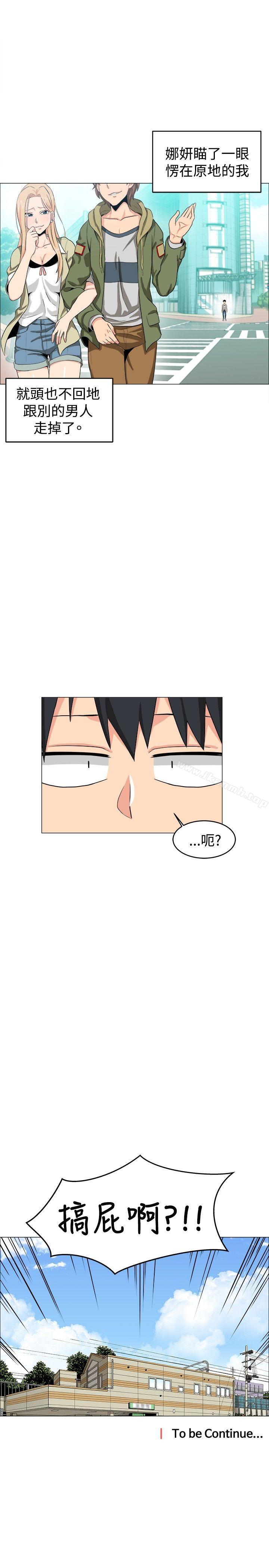 第10话-学姊！我真的不是萝莉控-424 , Semny（第21张）